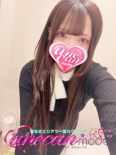 めい☆電撃走る可愛さ☆（アネキャンモード）