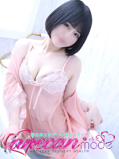 きてぃ☆心溶ける癒し系☆（アネキャンモード）