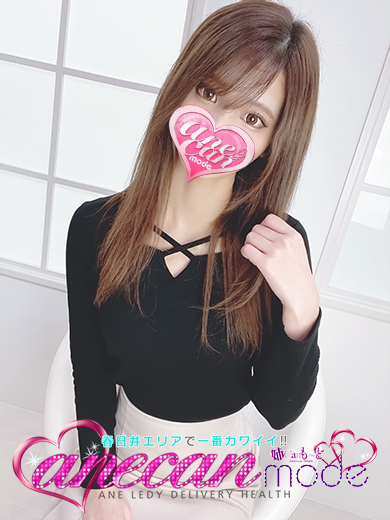 いおり☆究極のキレカワ系☆（アネキャンモード）