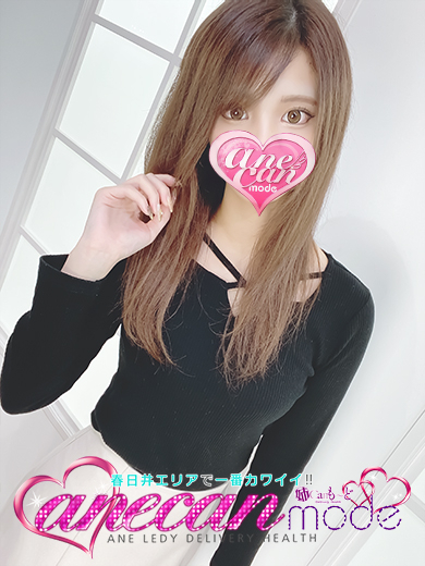 いおり☆究極のキレカワ系☆（アネキャンモード）