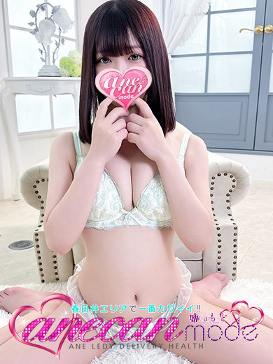 さんご☆太陽スマイルG乳☆（アネキャンモード）