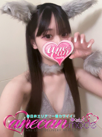 うめ☆エッチで甘い時間☆（アネキャンモード）