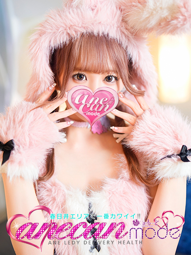 えれな☆理性崩壊Fカップ☆（アネキャンモード）