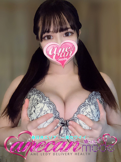 めろん☆癒しマシュマロパイ☆（アネキャンモード）