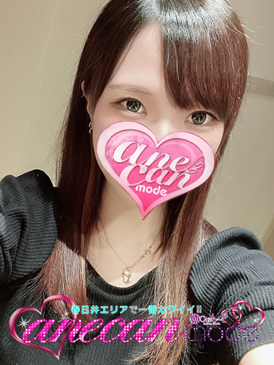 めあ☆完璧スレンダー美脚☆（アネキャンモード）