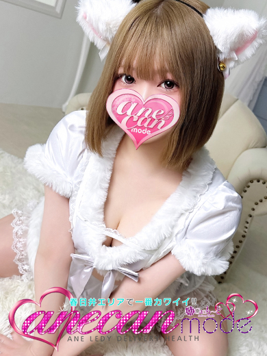 さんご☆太陽スマイルG乳☆（アネキャンモード）