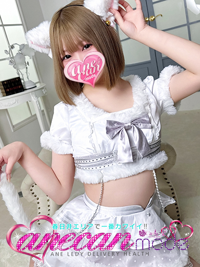 さんご☆太陽スマイルG乳☆（アネキャンモード）