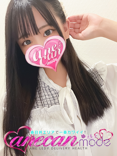 あゆむ☆あま~い!恋人空間☆(アネキャンモード)
