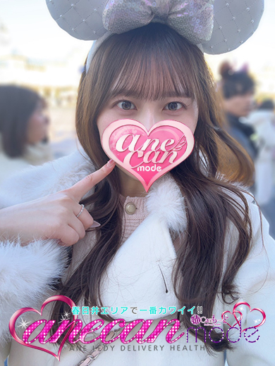 もも☆美しき瞳とおっぱい☆（アネキャンモード）