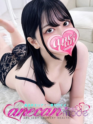 うる☆虜になるF乳☆（アネキャンモード）