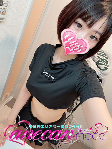 るあ☆油断禁物の可愛さ☆（アネキャンモード）