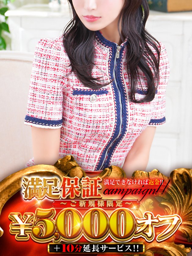 朝日奈 えみり（人妻セレブ宮殿　名古屋）