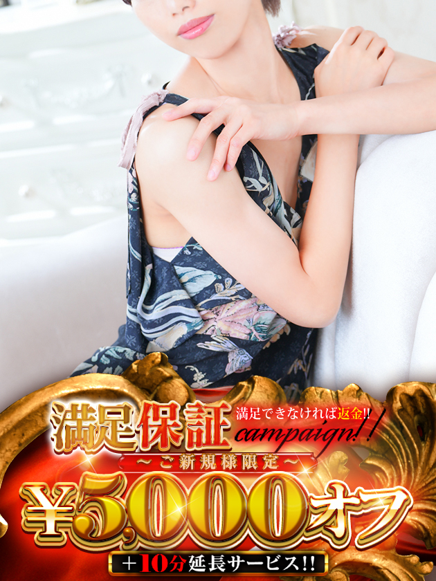 香坂 すみれ（人妻セレブ宮殿　名古屋）