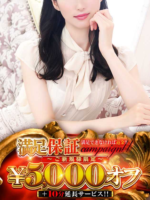 春田 葵（人妻セレブ宮殿　名古屋）