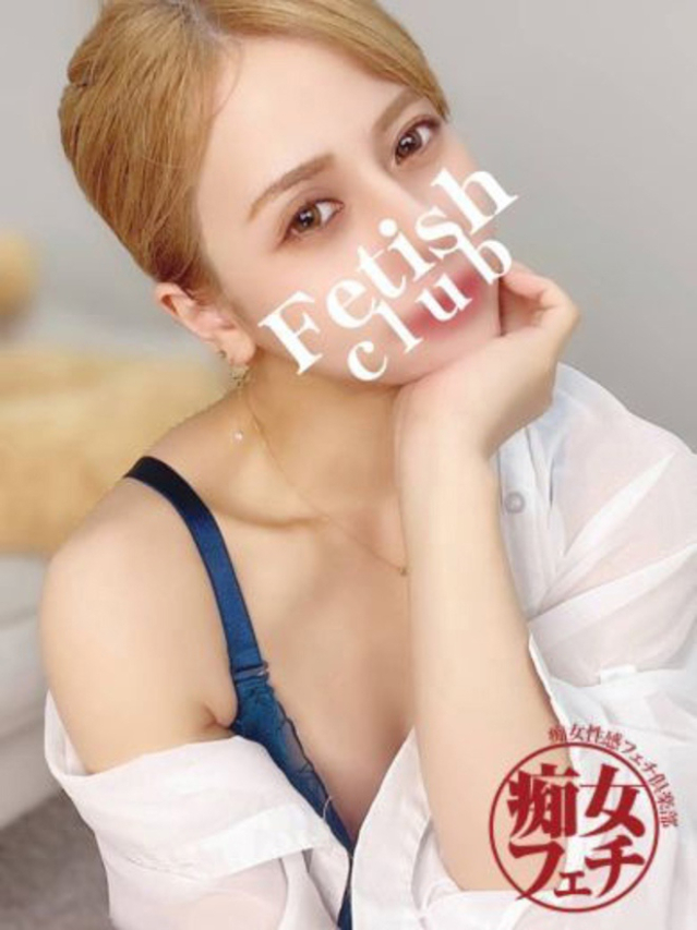 せりな（名古屋痴女性感フェチ倶楽部）