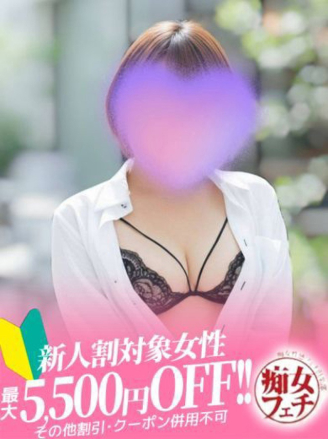 ひなた(名古屋痴女性感フェチ倶楽部)