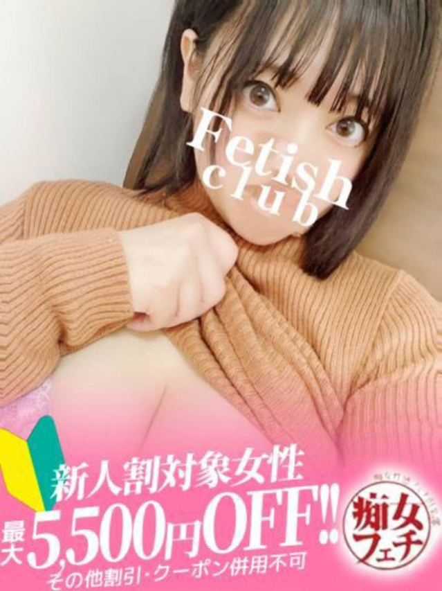 つき(名古屋痴女性感フェチ倶楽部)