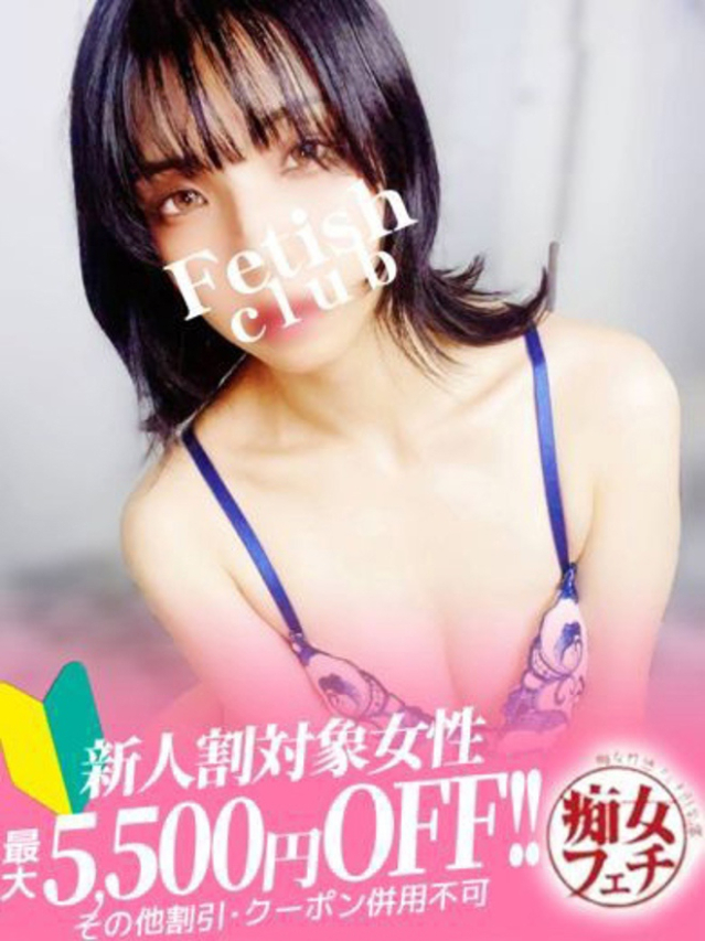 チエ(名古屋痴女性感フェチ倶楽部)