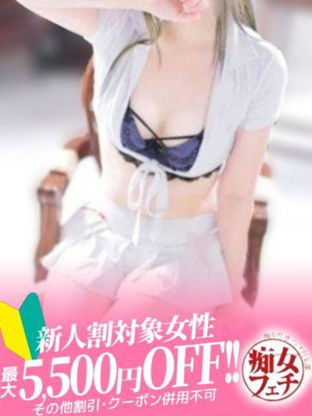 ひまわり（名古屋痴女性感フェチ倶楽部）