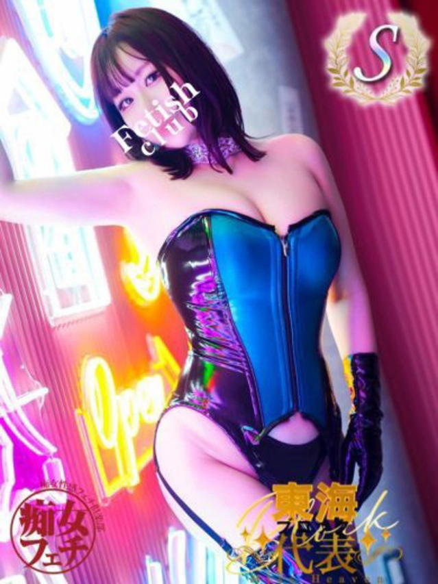 しいな（名古屋痴女性感フェチ倶楽部）