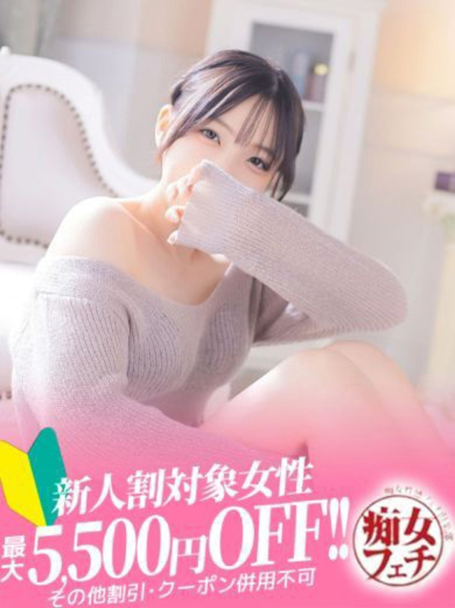 うい（名古屋痴女性感フェチ倶楽部）