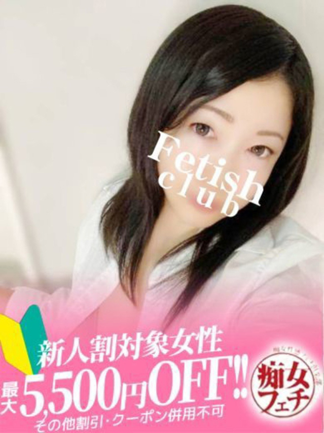 たえ（名古屋痴女性感フェチ倶楽部）