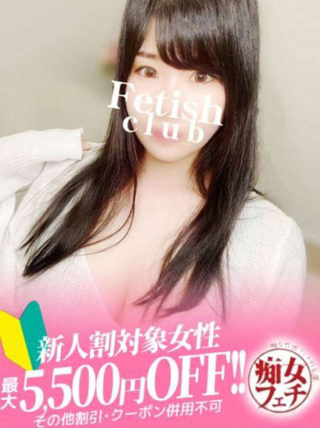 まなみ（名古屋痴女性感フェチ倶楽部）