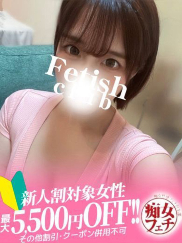 ゆうき（名古屋痴女性感フェチ倶楽部）