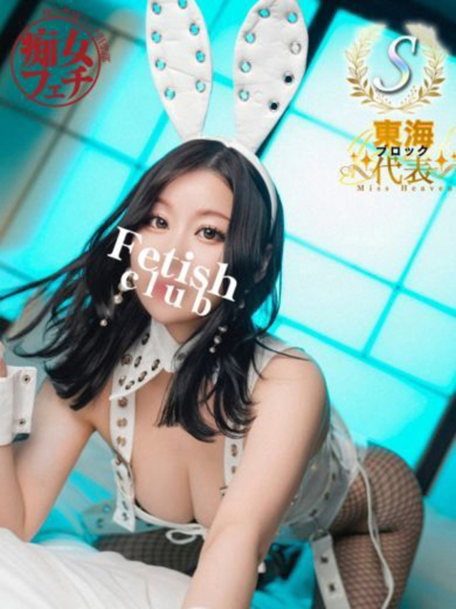 しいな（名古屋痴女性感フェチ倶楽部）