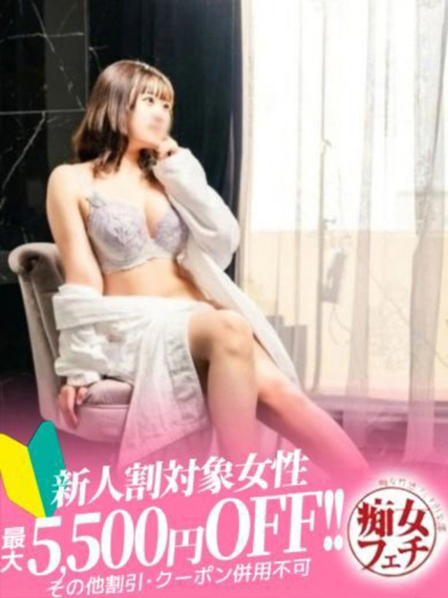 みく（名古屋痴女性感フェチ倶楽部）