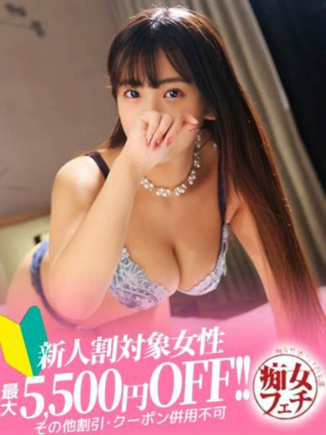 れお（名古屋痴女性感フェチ倶楽部）