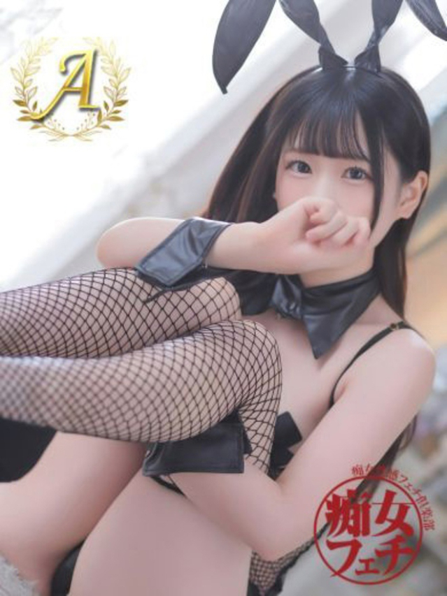 すい(名古屋痴女性感フェチ倶楽部)