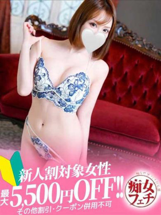 ここみ(名古屋痴女性感フェチ倶楽部)