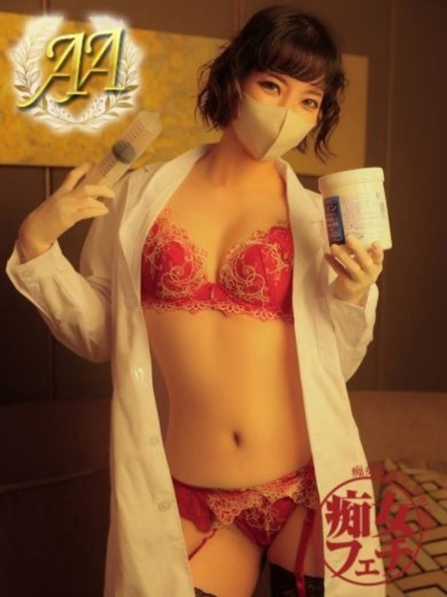千明（名古屋痴女性感フェチ倶楽部）