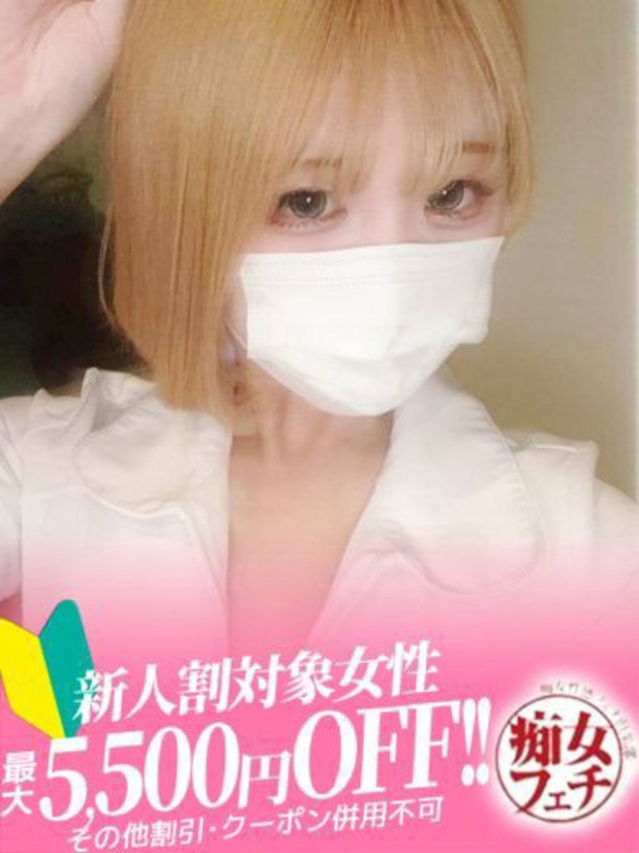 えれな（名古屋痴女性感フェチ倶楽部）