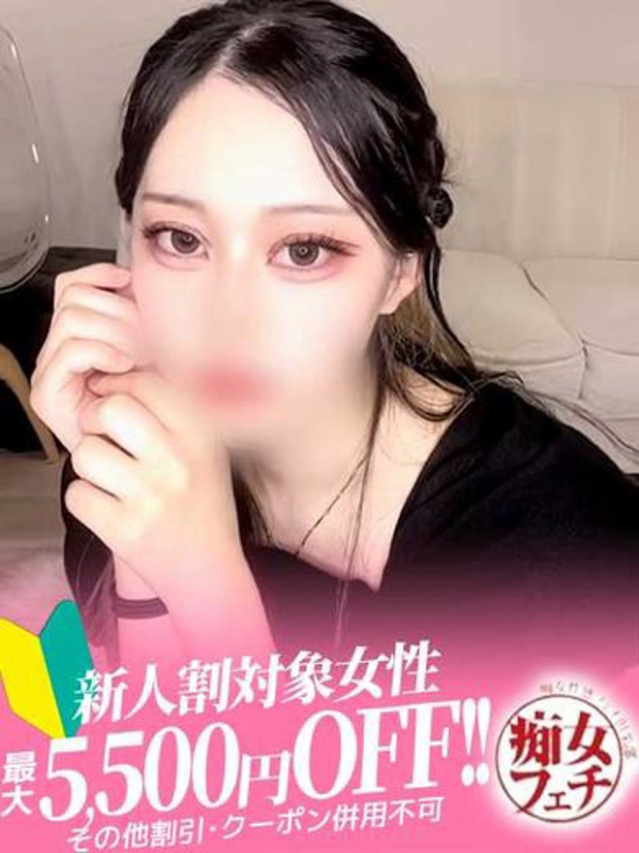 あかり(名古屋痴女性感フェチ倶楽部)