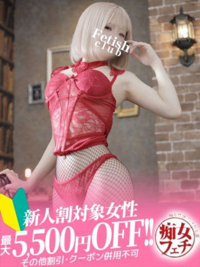 こなん(名古屋痴女性感フェチ倶楽部)