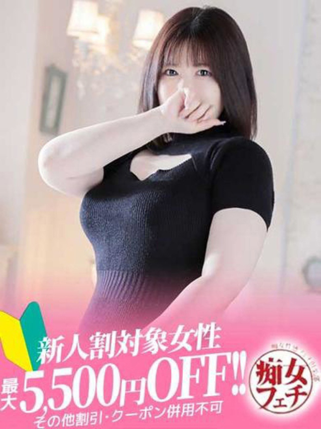 ふうか（名古屋痴女性感フェチ倶楽部）