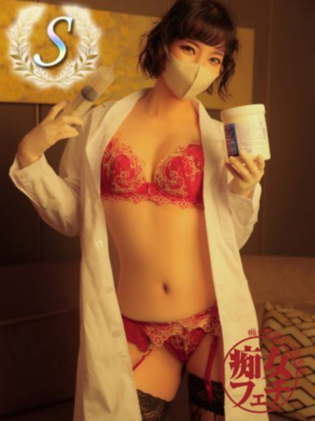 千明（名古屋痴女性感フェチ倶楽部）