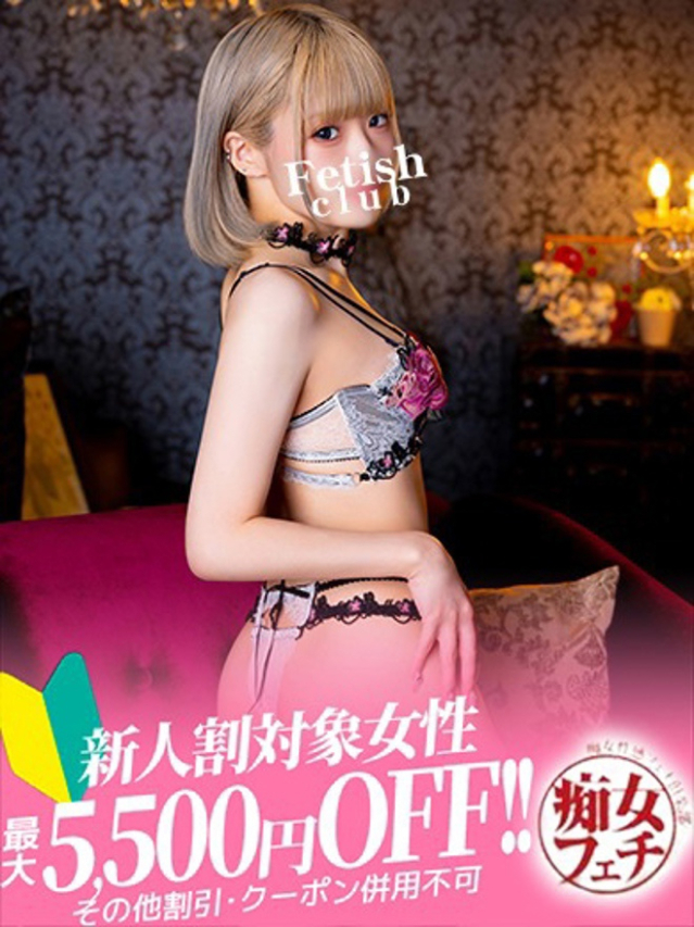 こなん（名古屋痴女性感フェチ倶楽部）