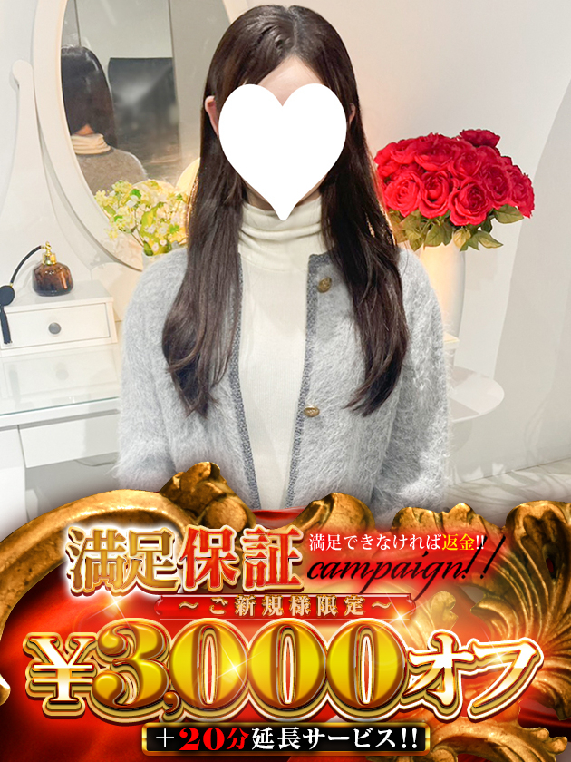 月野 楓（シンデレラ宮殿 名古屋）