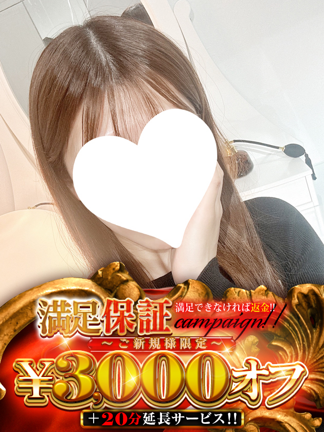 花宮 美琴（シンデレラ宮殿 名古屋）