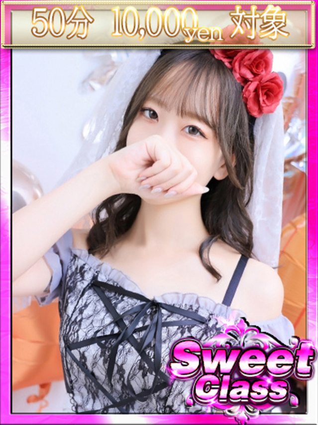 復活・ゆき(栄・新栄・千早 ホテルヘルス(受付型))