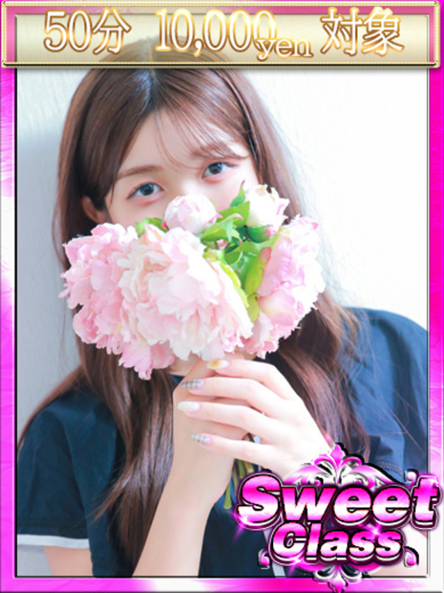 新人・しの（CLASSY.名古屋・新栄店）