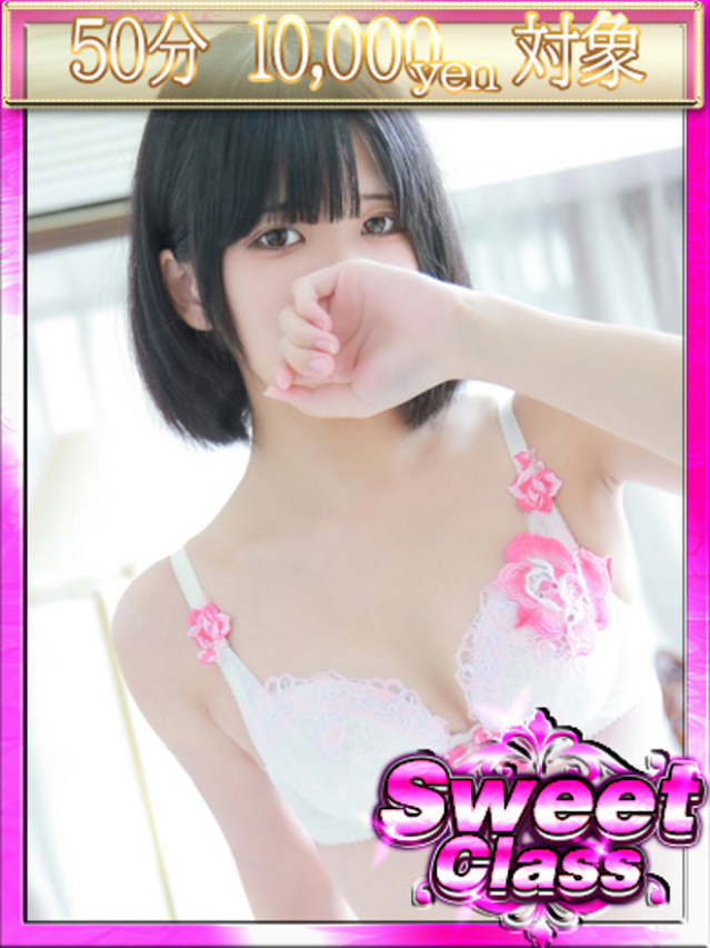 CLASSY.名古屋・新栄店（栄・新栄・千早 ホテルヘルス（受付型））