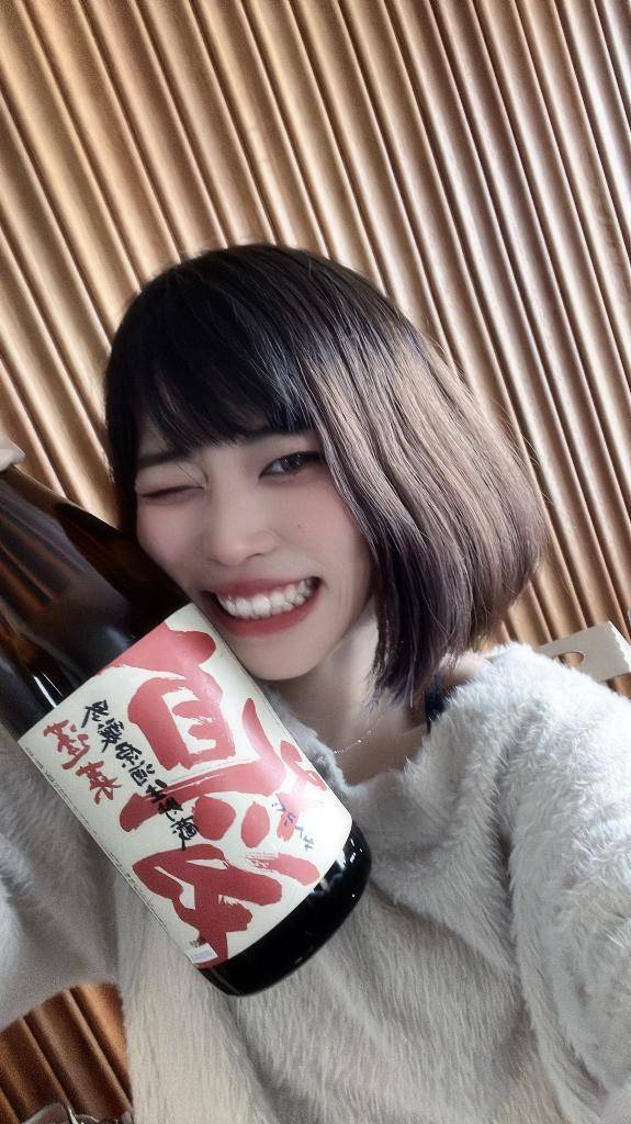 お題:今日は「愛酒の日」好きなお酒教えて~!に回答♪