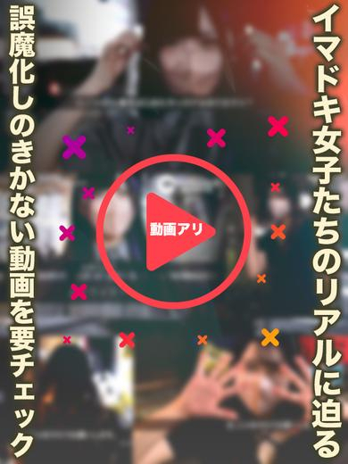 もも☆ハイスペキュート☆（CAN MAKE.S NAGOYA）