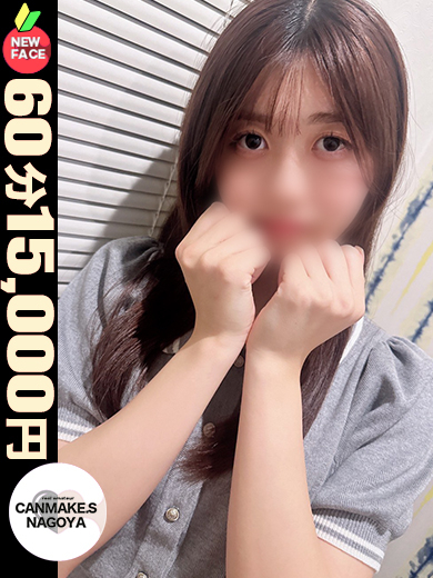 もか☆面接官も絶賛！☆（CAN MAKE.S NAGOYA）