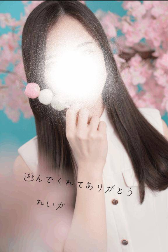 【お礼写メ日記】💓‪