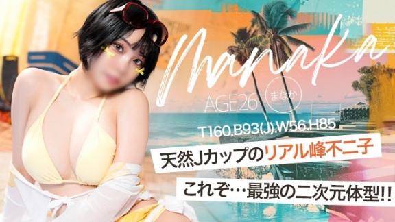 おはよ〜〜〜🌸